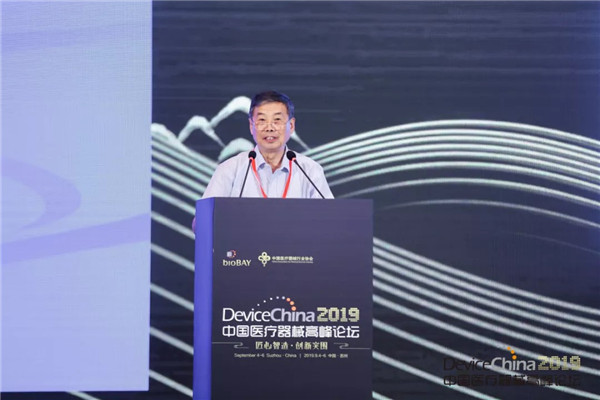 DeviceChina2019 顧漢卿：醫(yī)療器械創新(xīn)優先審批情況及進展